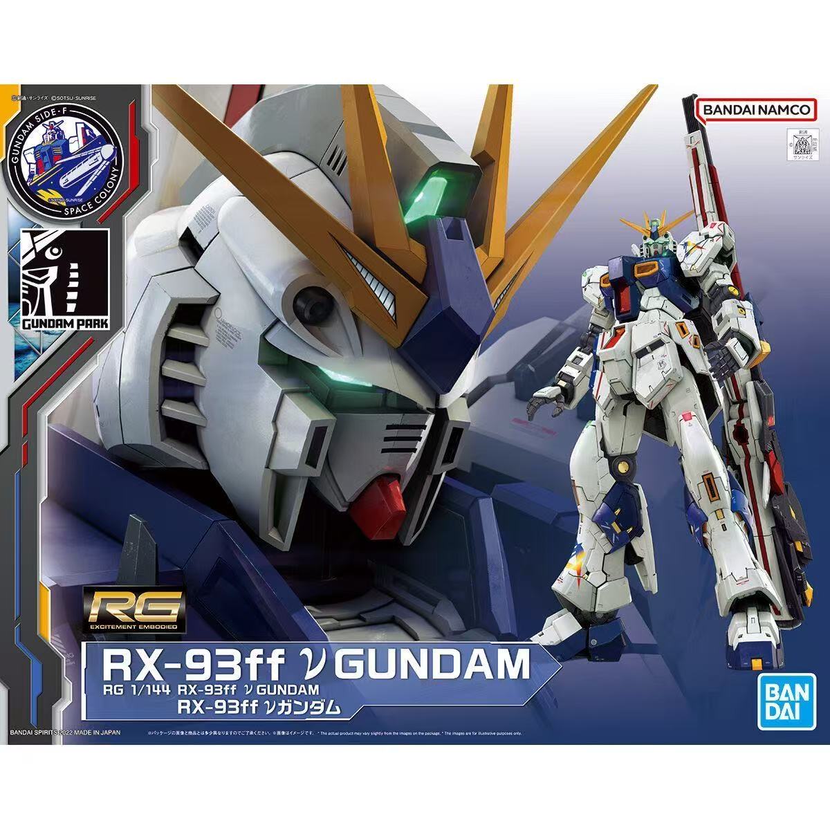万代RG 1/144 RX-93ff ν 高达（福冈牛高达）拼装模型- 我的网站